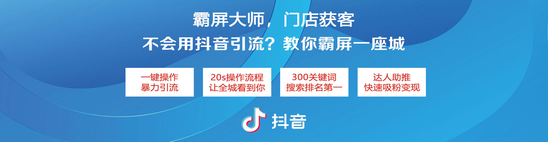澳门竞价广告